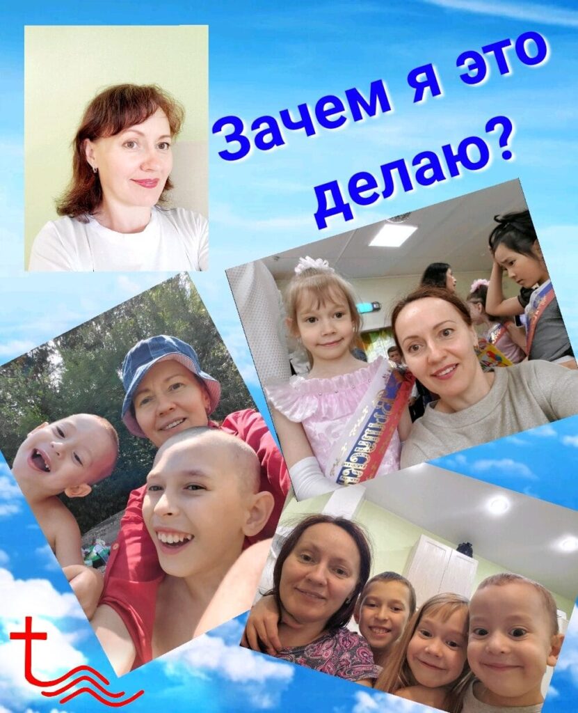 Первые начинания